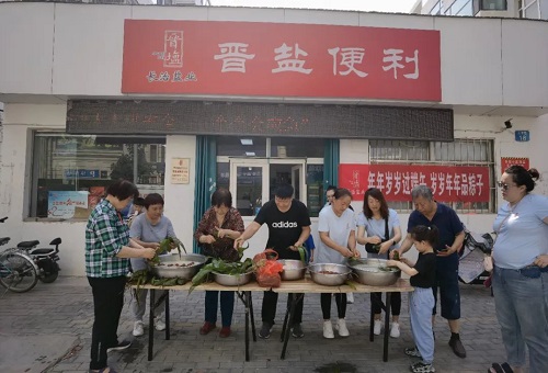 长治盐业：浓情端午，晋粽飘香