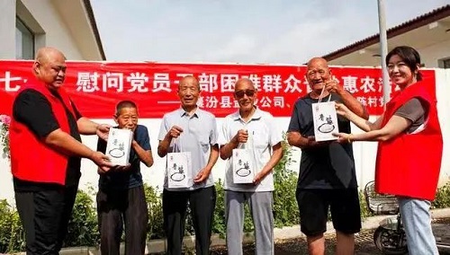 临汾盐业 喜庆建党华诞 共铸党旗风采