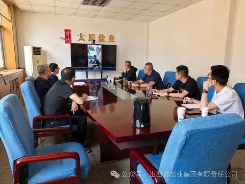 太原盐业——举办“营销新视界”短视频运营培训