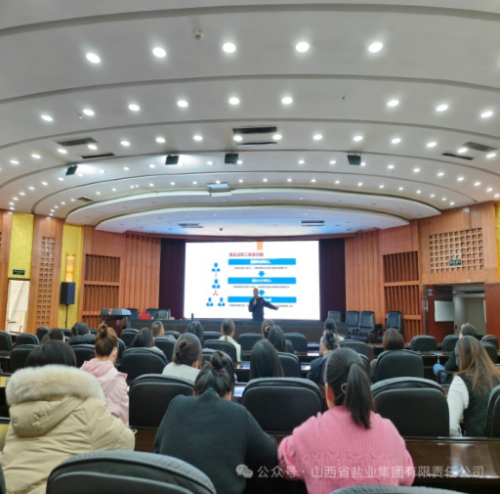 山西省盐业集团开展秋冬季消防培训活动