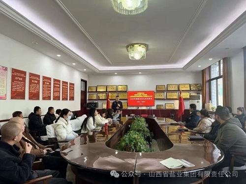 阳泉盐业——开展消防安全专题培训