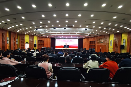 山西省盐业集团党委组织全体党员干部参加学习贯彻党的二十届四中全会精神专题培训