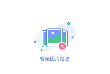 防患于未然——吕梁盐业公司开展安全隐患大排查